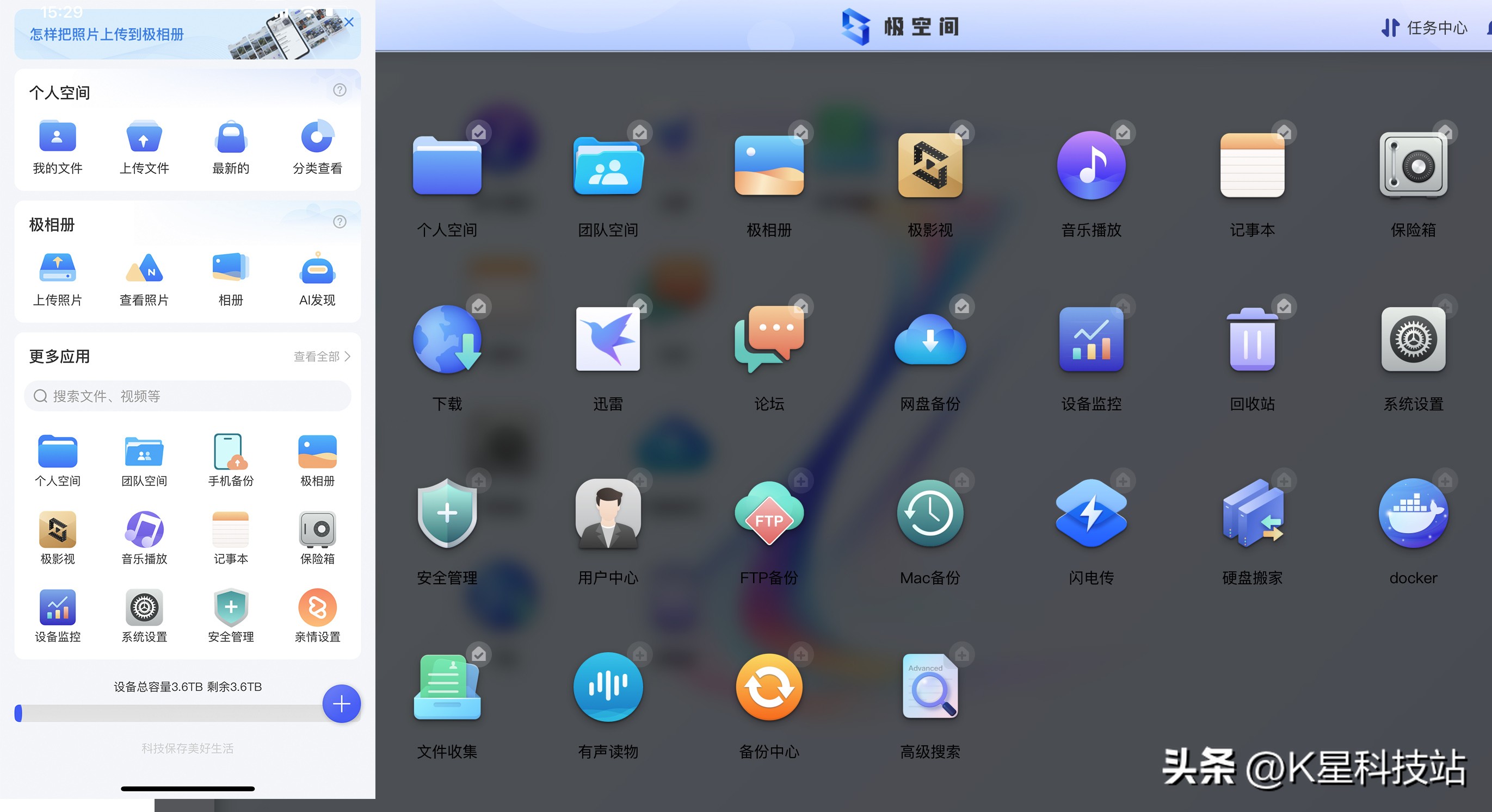 轻松玩转影音娱乐，适合小白使用的NAS，极空间Z4S深度体验