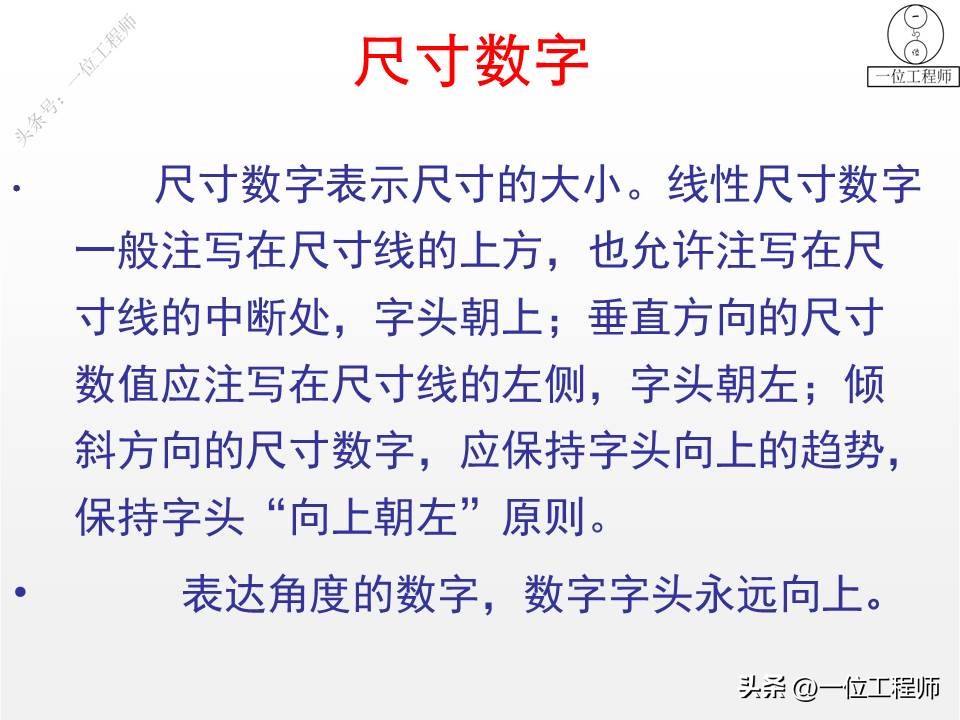 机械制图尺寸大全图解,机械制图2d标注