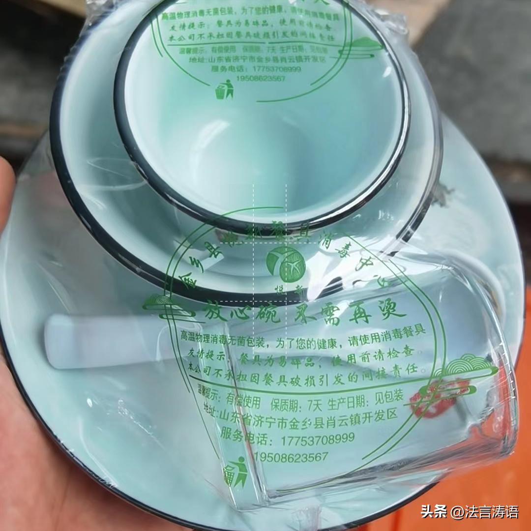 消毒餐具超过保质期处罚,饭店消毒餐具的执行标准