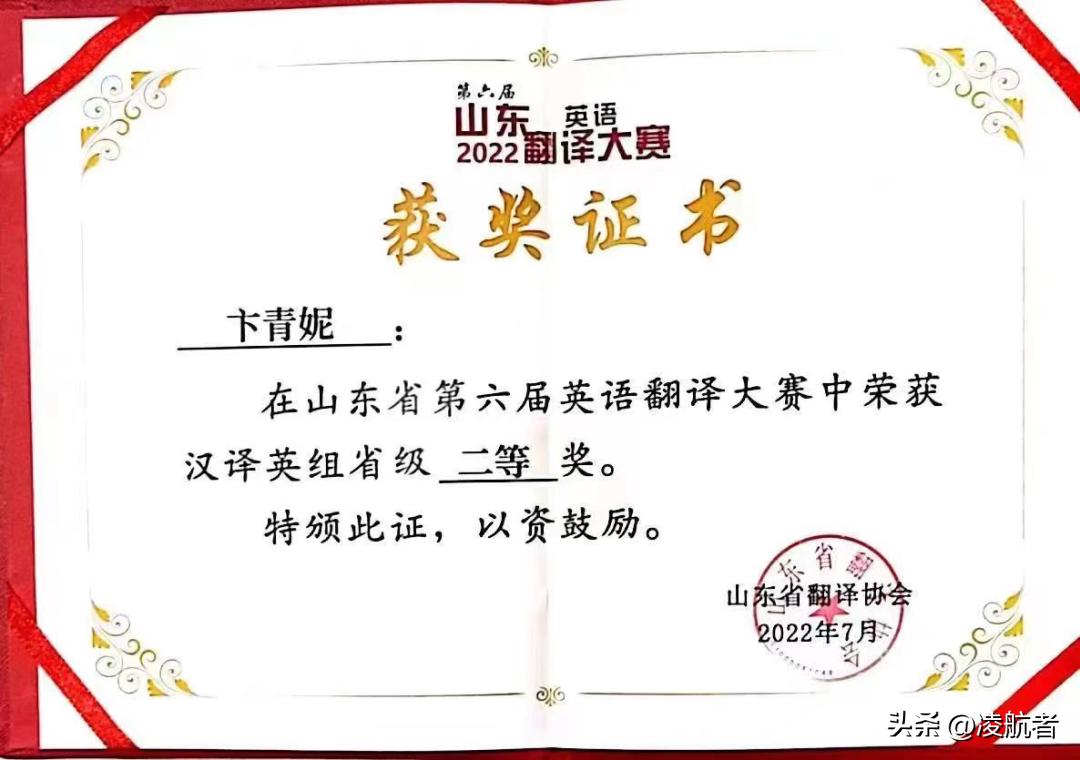 恒星学院含金量,恒星学院教育学院