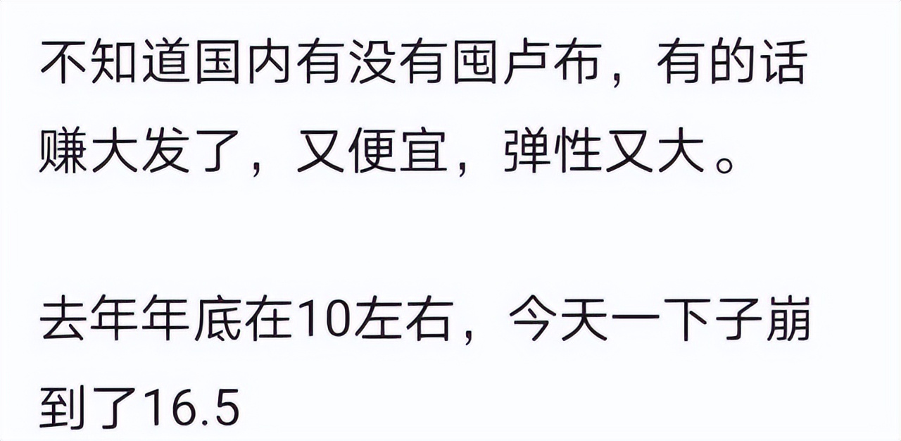 怎么买外汇卢布,现在买卢布不划算吗