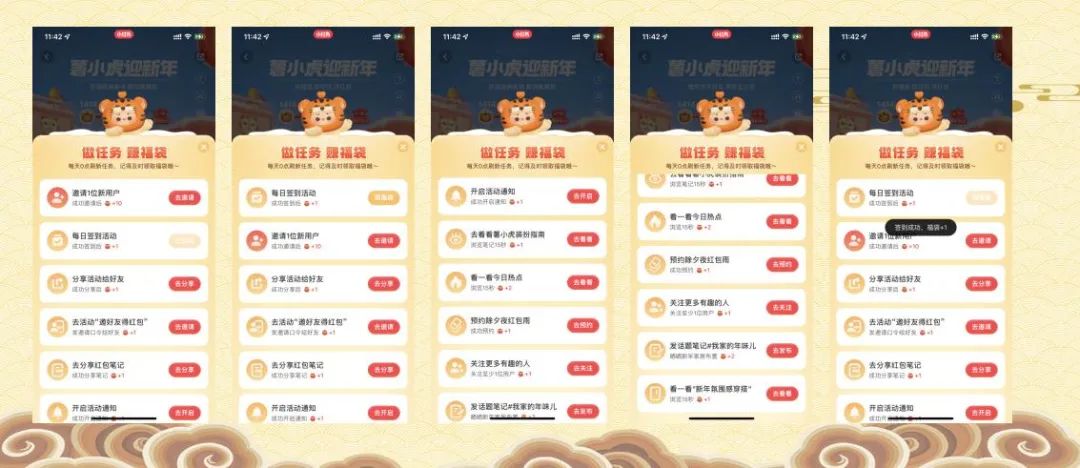 春节9大平台,百亿现金红包策略