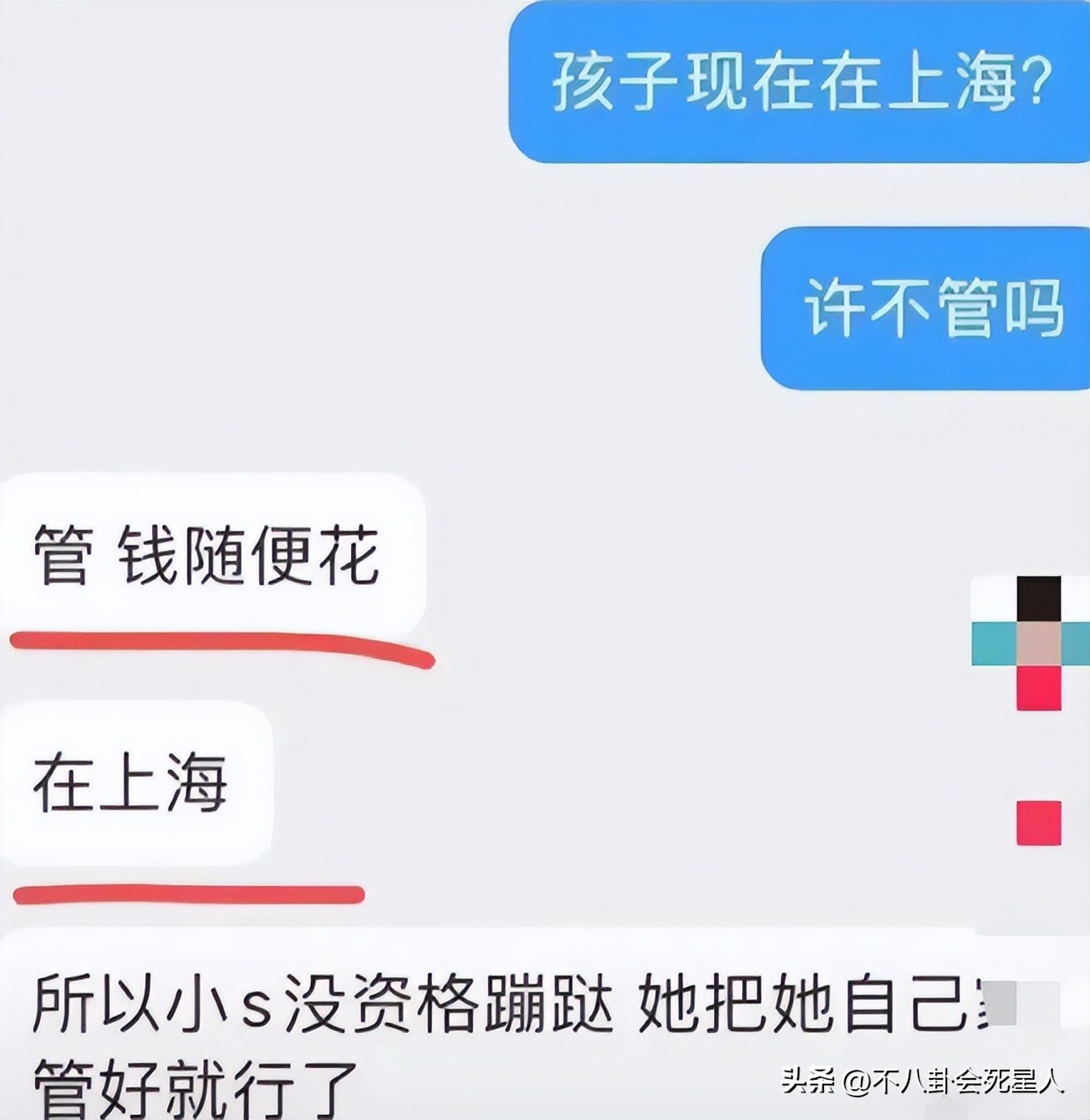 内娱再曝两男星隐婚生子,内娱爆料最新恋情