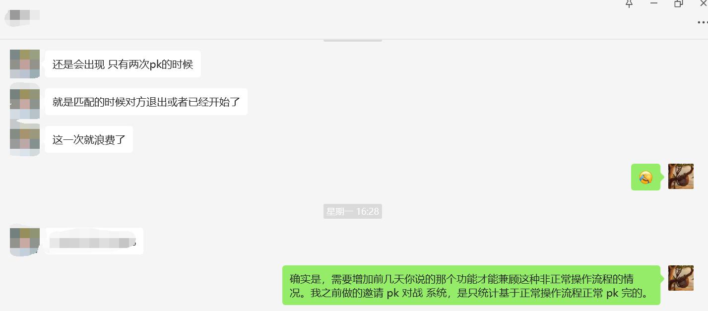 糟糕透了和精彩极了课堂笔记,糟糕透了和精彩极了原文思维导图