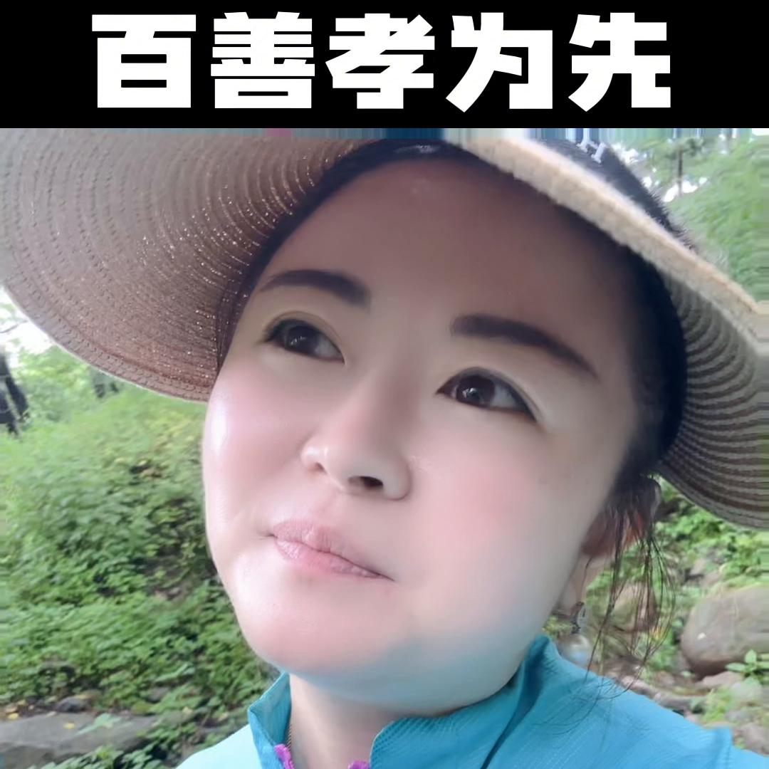 百善孝为先等于善待以后的自己,任何人都要做到百善孝为先