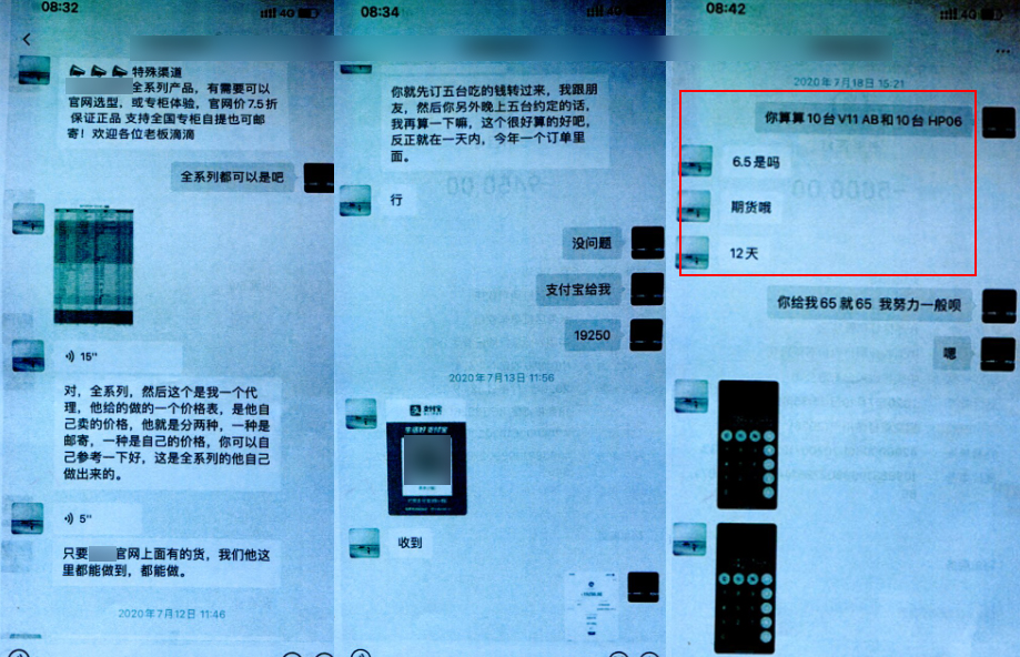 5000多元的知名品牌小家电6折就能买到？男子自导自演“庞氏*局骗**”诈骗千余万被刑拘