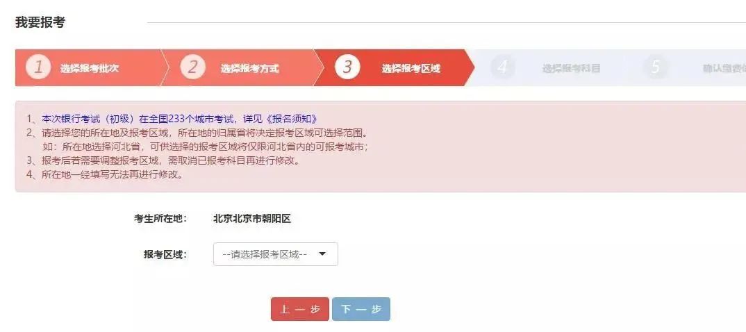 2020年银行从业考试题及答案,2021年银行从业考试各科目时间