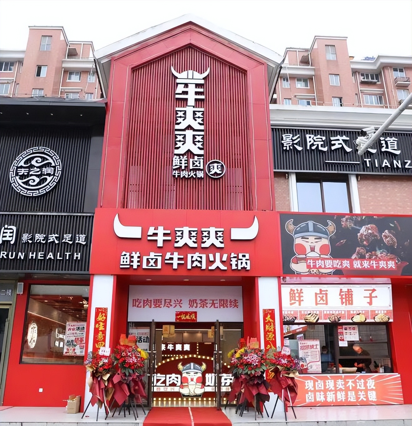 火锅经营模式及思路,人性化火锅经营模式