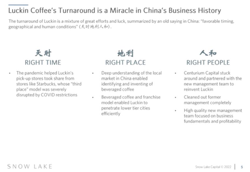 瑞幸股价还会降吗,瑞幸股价创史上最大日跌幅