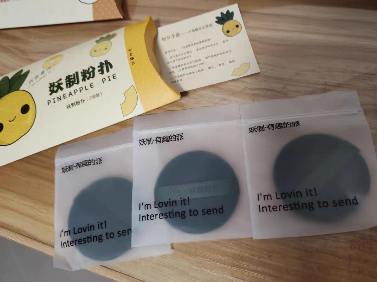 女生必须知道的平价好物,不起眼但超好用的平价好物