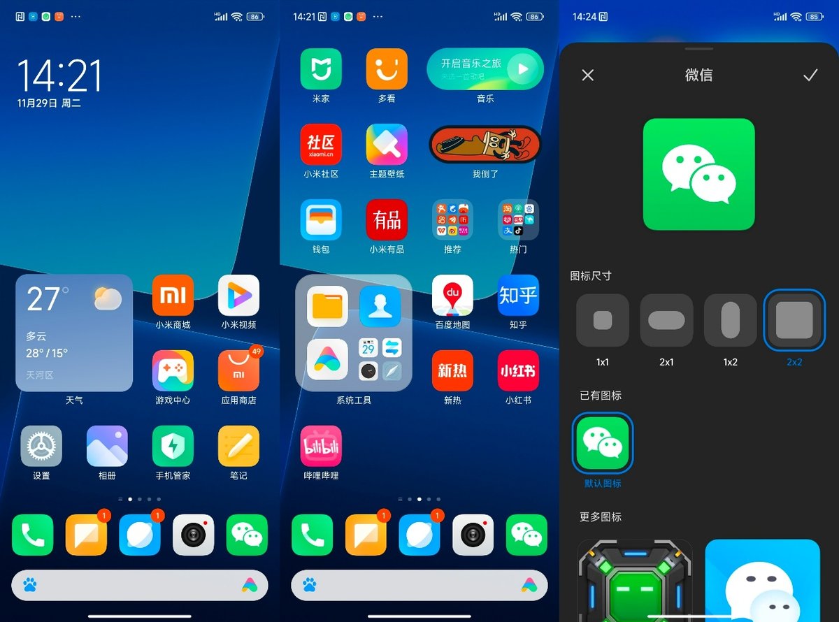 小米13实用测评,小米13测评功能