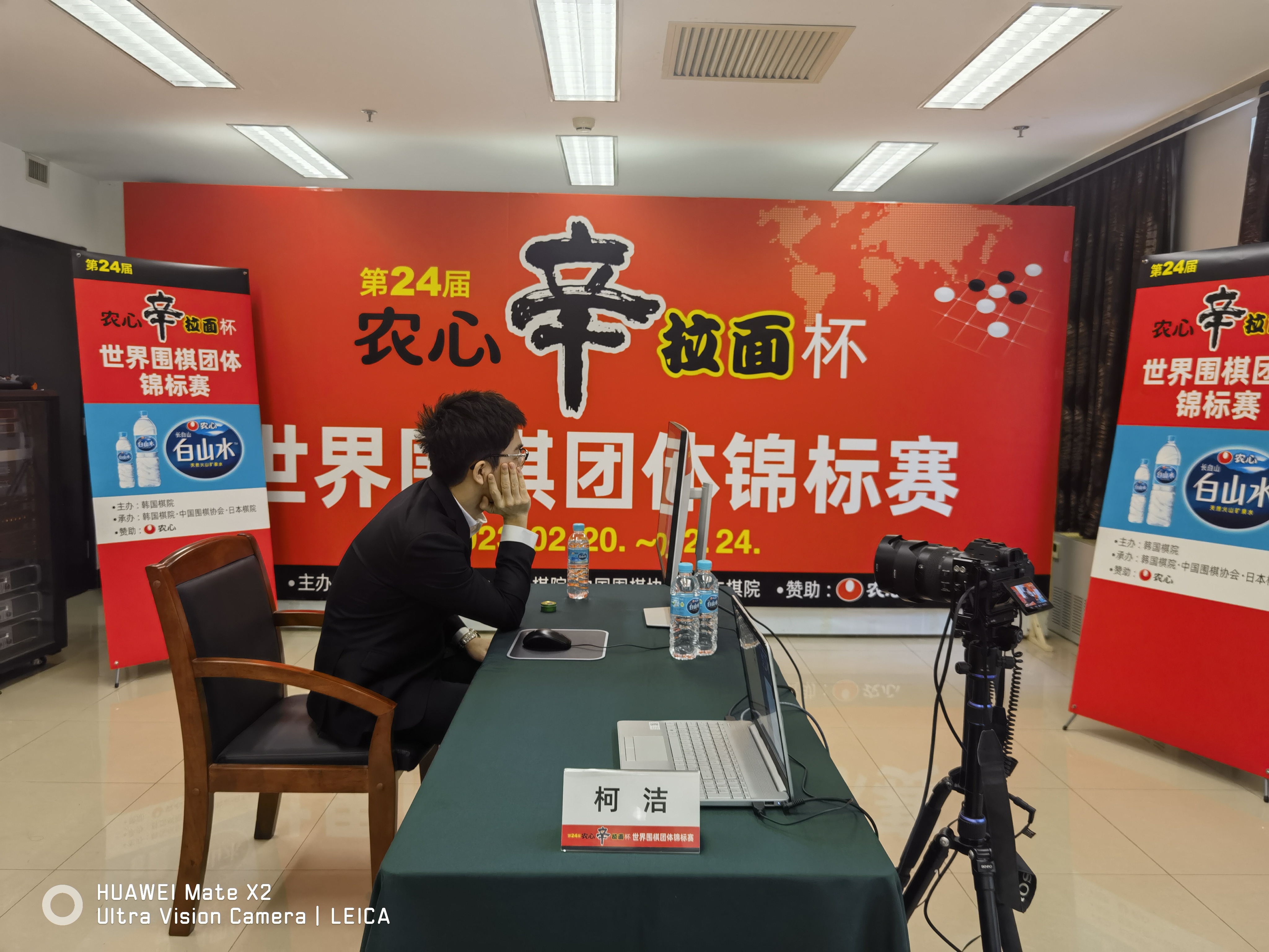 农心杯柯洁输棋,农心杯赛后柯洁视频