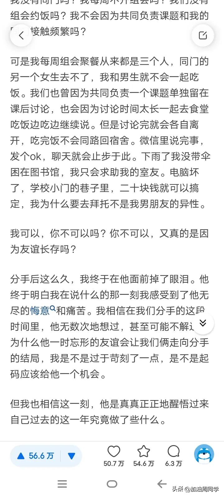 图书馆停电许愿30秒类似事件,图书馆停电许愿30秒
