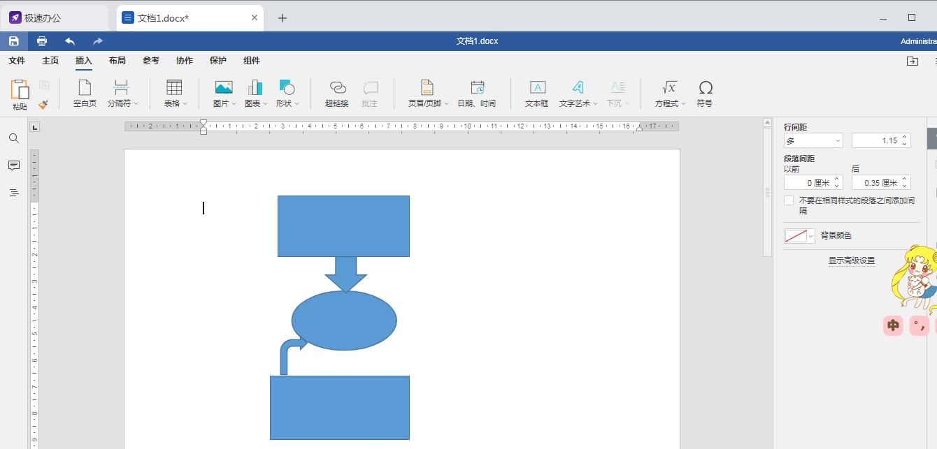 word流程图如何绘制折线箭头,如何在word绘制示意图