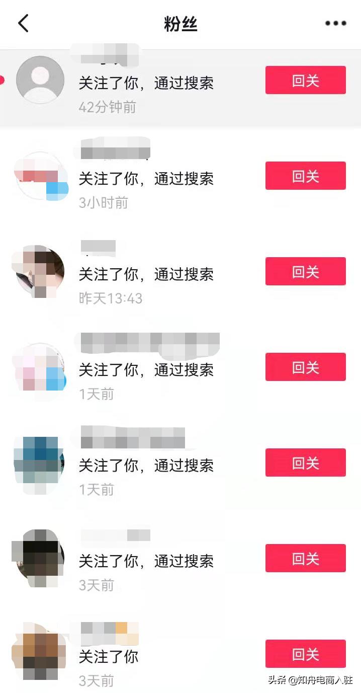 抖音是如何分发初级流量池的,抖音怎么运营才有流量