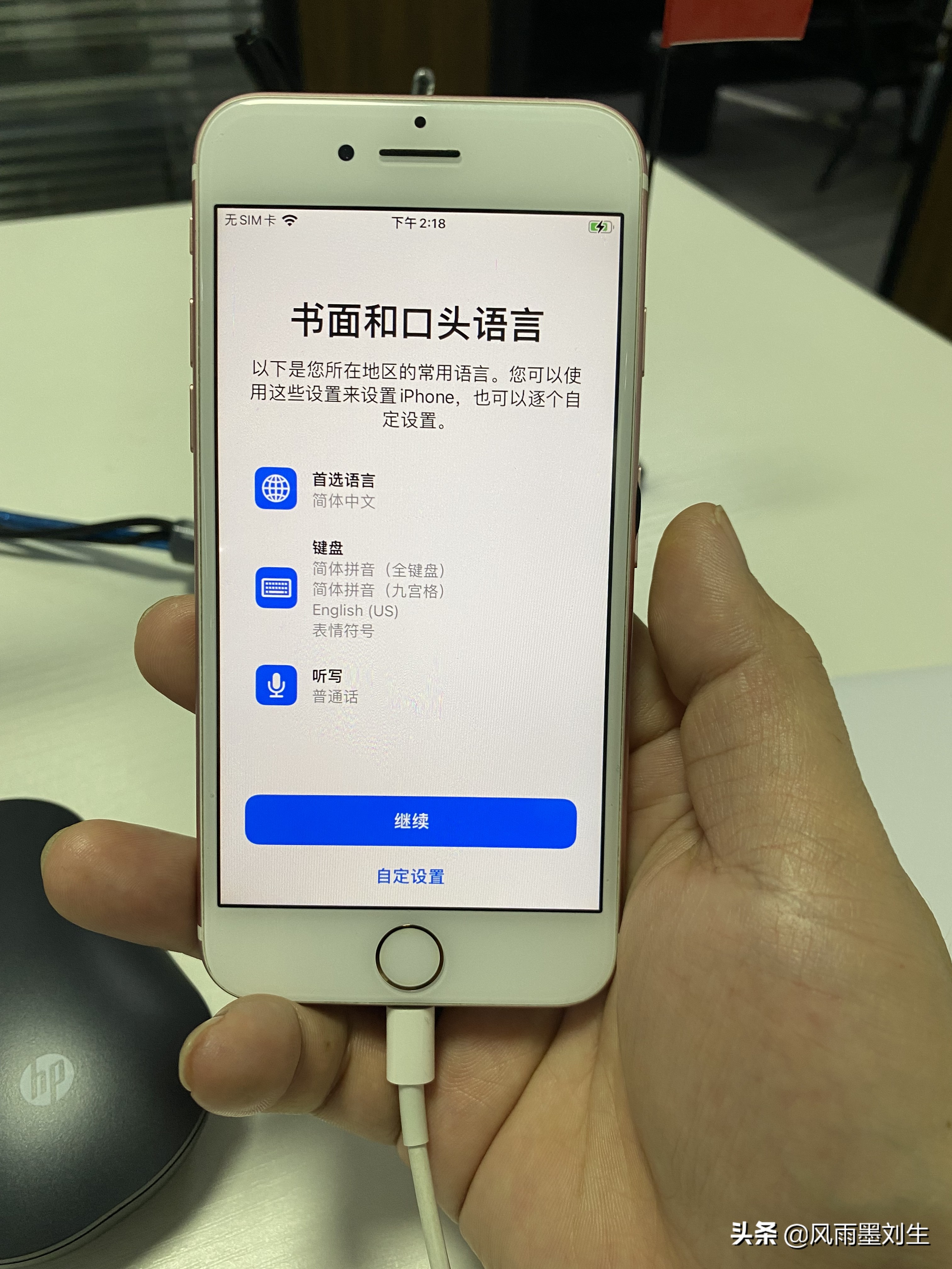 苹果手机延迟升级系统怎么弄,苹果手机延迟降级详细教程