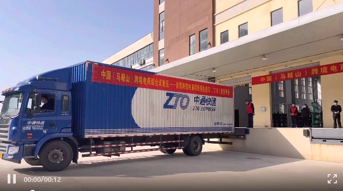 马鞍山跨境b2c电商平台代运营,马鞍山跨境电商托管怎么入门