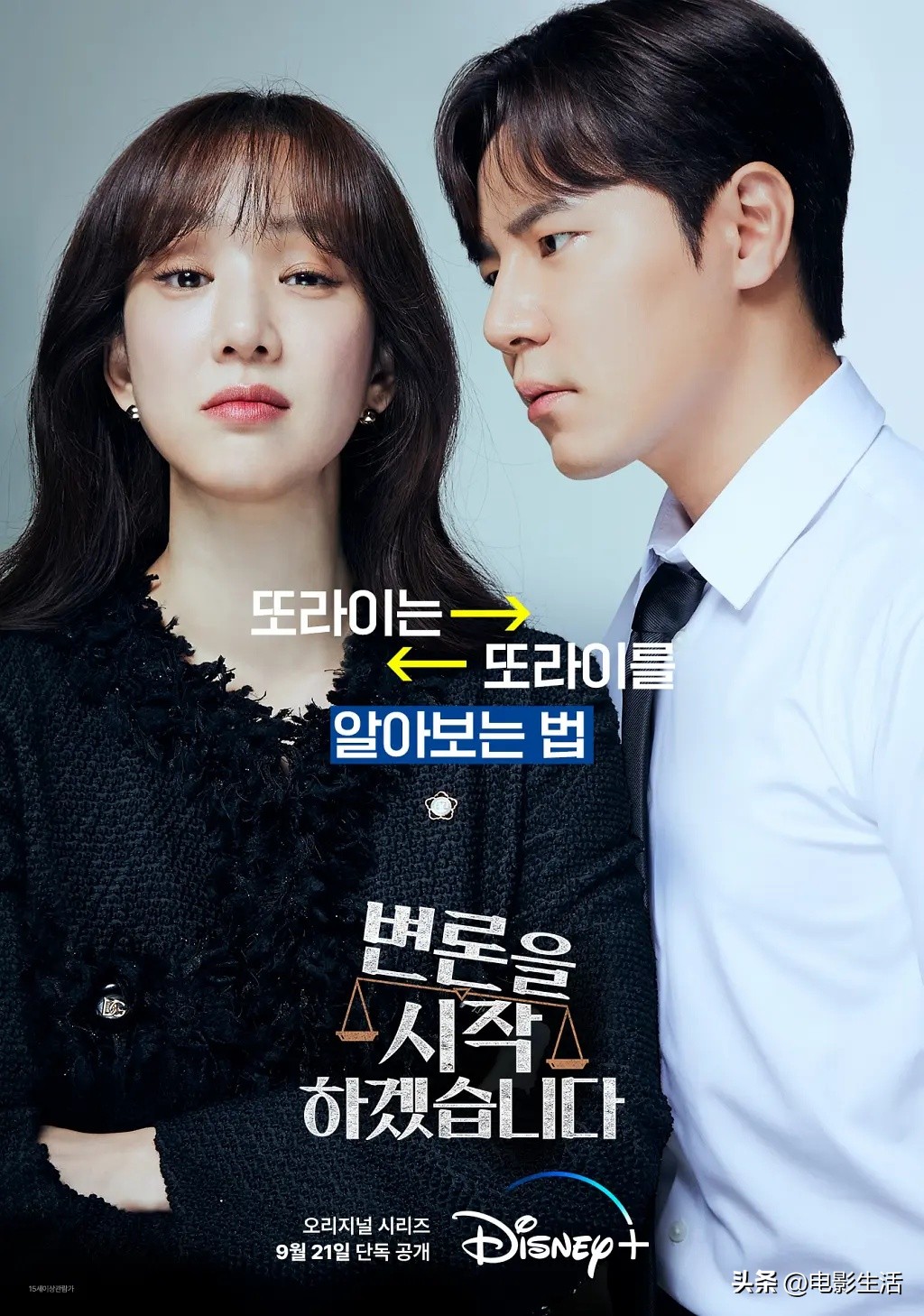 8.8高分悬疑电影剧情烧脑无限反转,高分8.7韩剧解说全集