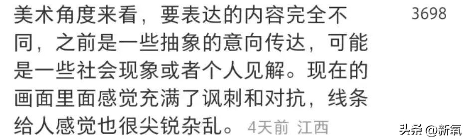 韩素希在ins上的画，真的是好担心她