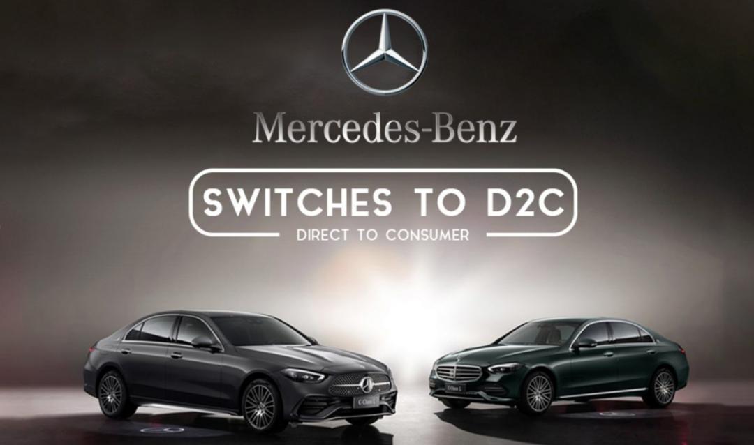 讨价还价成为历史，奔驰在多国推行代理直销模式