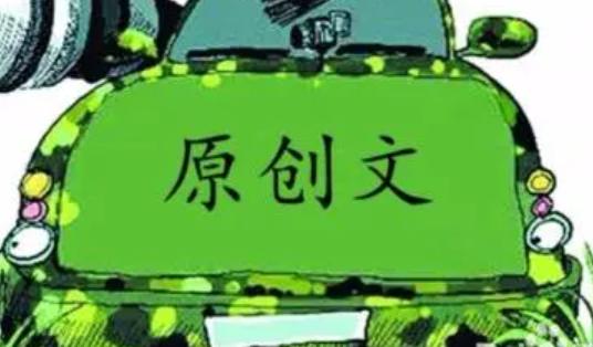 怎样注册自媒体平台账号,申请快看点注册自媒体平台账号