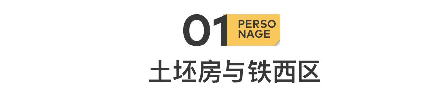 王宝强背后的心酸,王宝强背后的照片