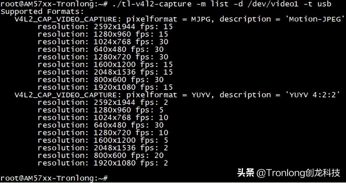基于AM57x+Artix-7开发板——GStreamer视频开发案例（2）