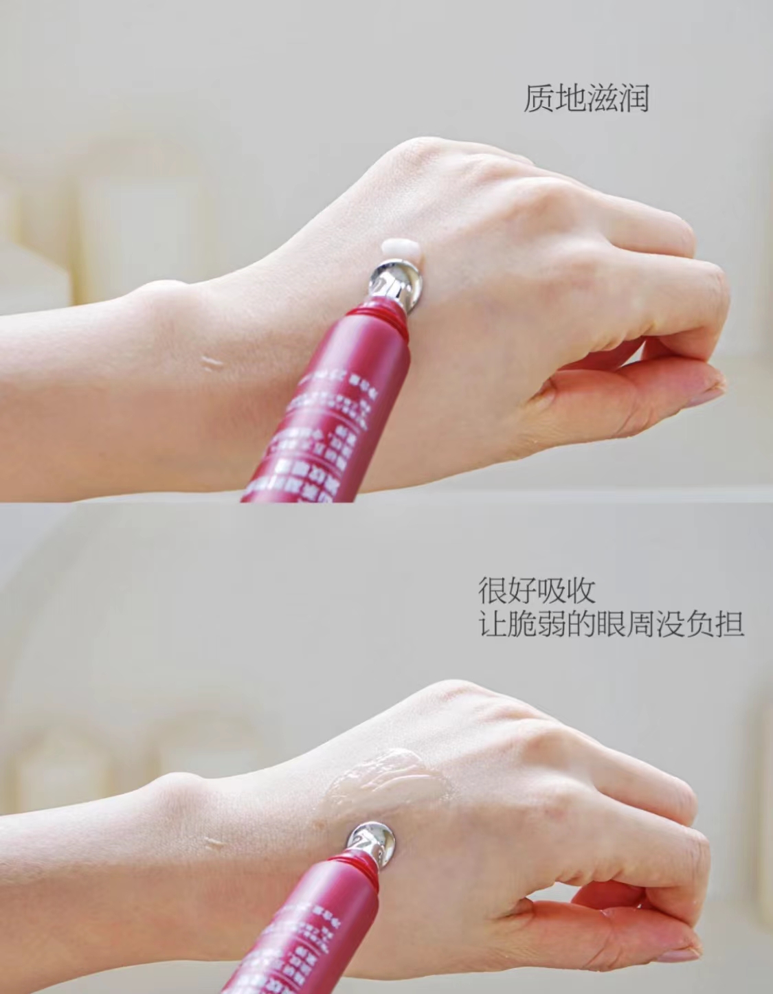 40岁以上眼霜抗皱去细纹平价推荐,推荐几款适合女生用的平价眼霜