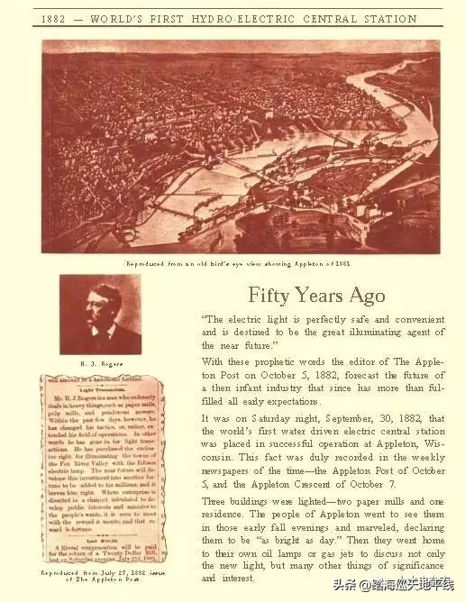 美国水电发展历程,世界水电发展历程