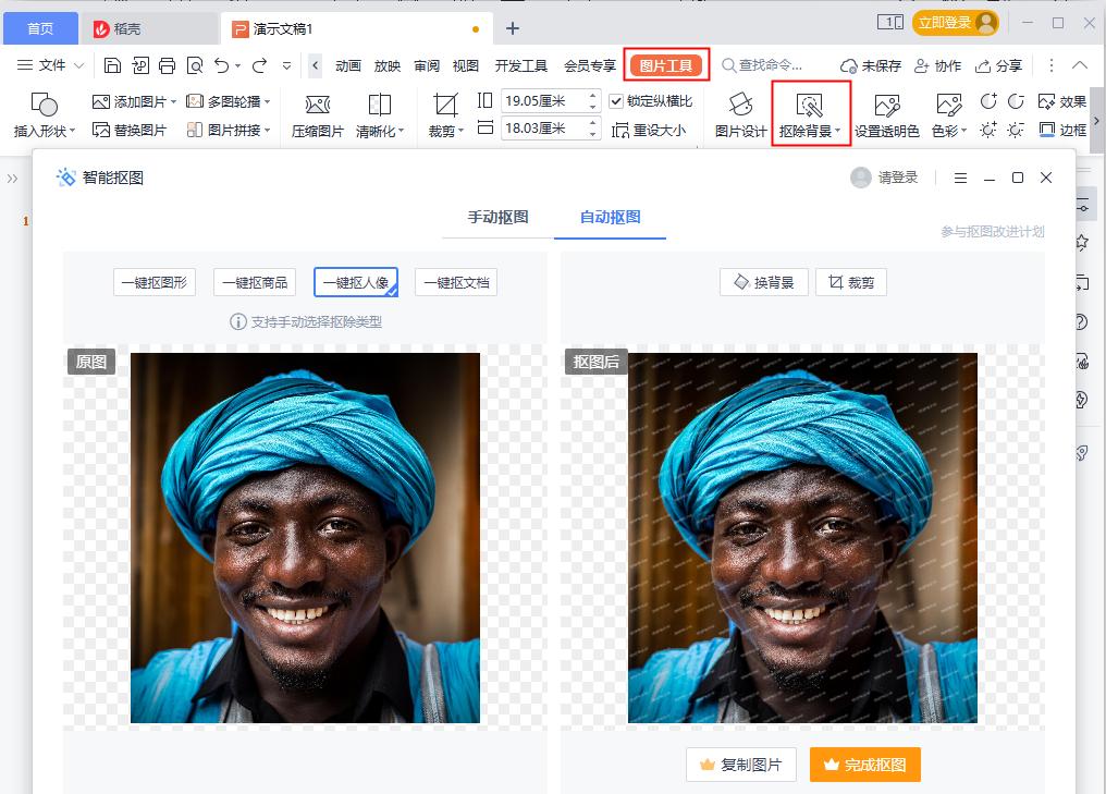 有没有免费弄证件照的软件,有没有免费的证件照制作软件