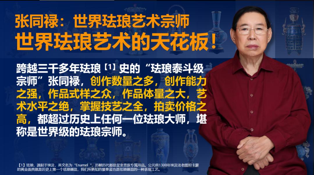 景泰蓝掐丝珐琅四方瓶价值多少,景泰蓝掐丝珐琅瓶价格