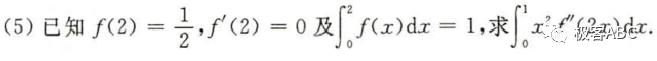 2023全国数学乙卷真题及答案,考研数学真题2024数三讲解