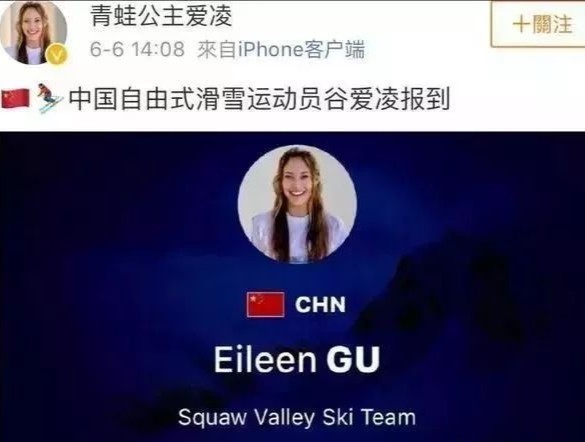 滑雪不是咱们生活的全部谷爱凌,滑雪谷爱凌女神