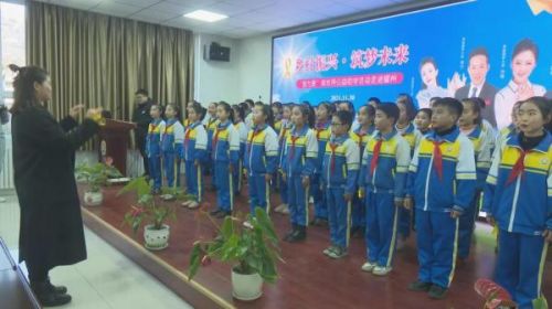 为农村孩子筑梦爱心公益活动,筑梦未来公益活动