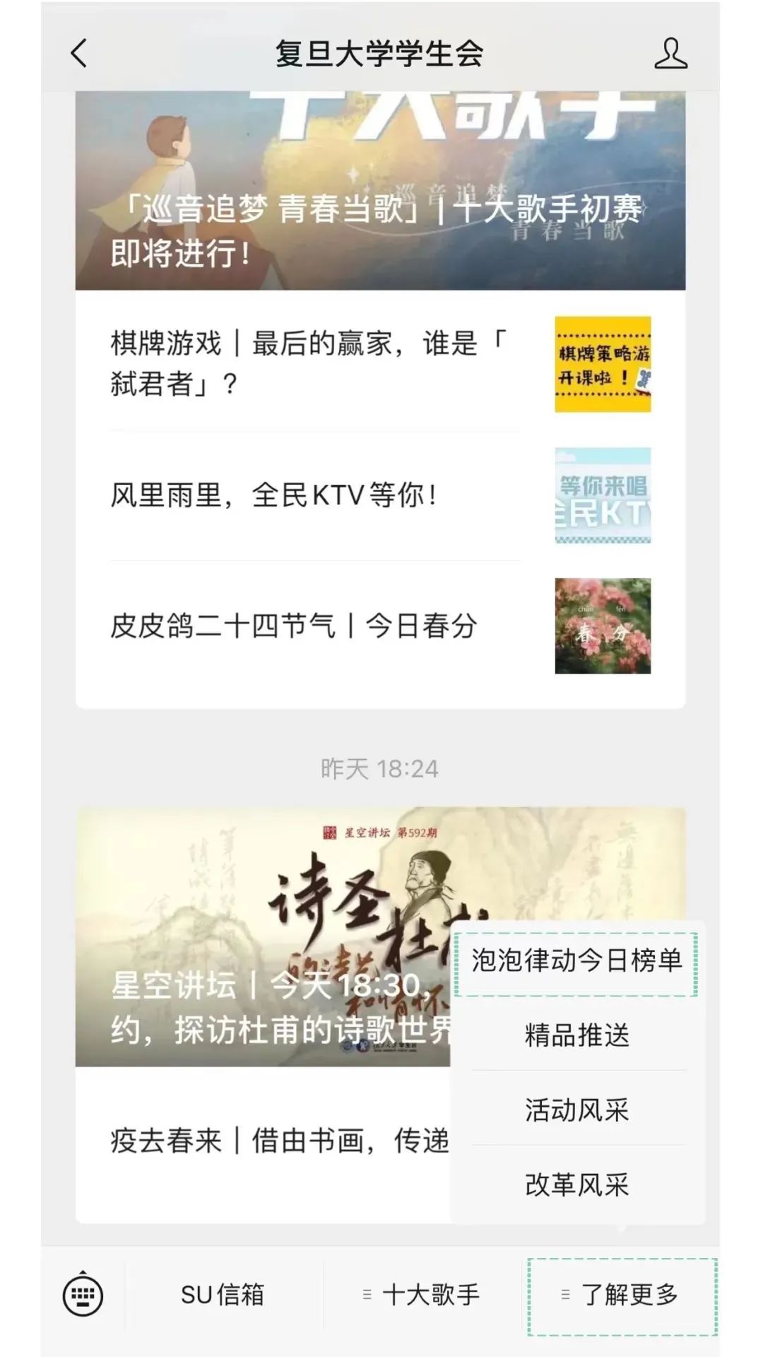 周末一天玩耍攻略,周末攻略两天一晚必去的地方