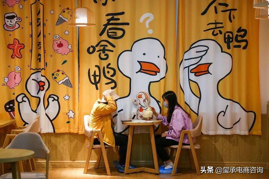 朋克养生获90后00后年轻人追捧,电商必看的十本书