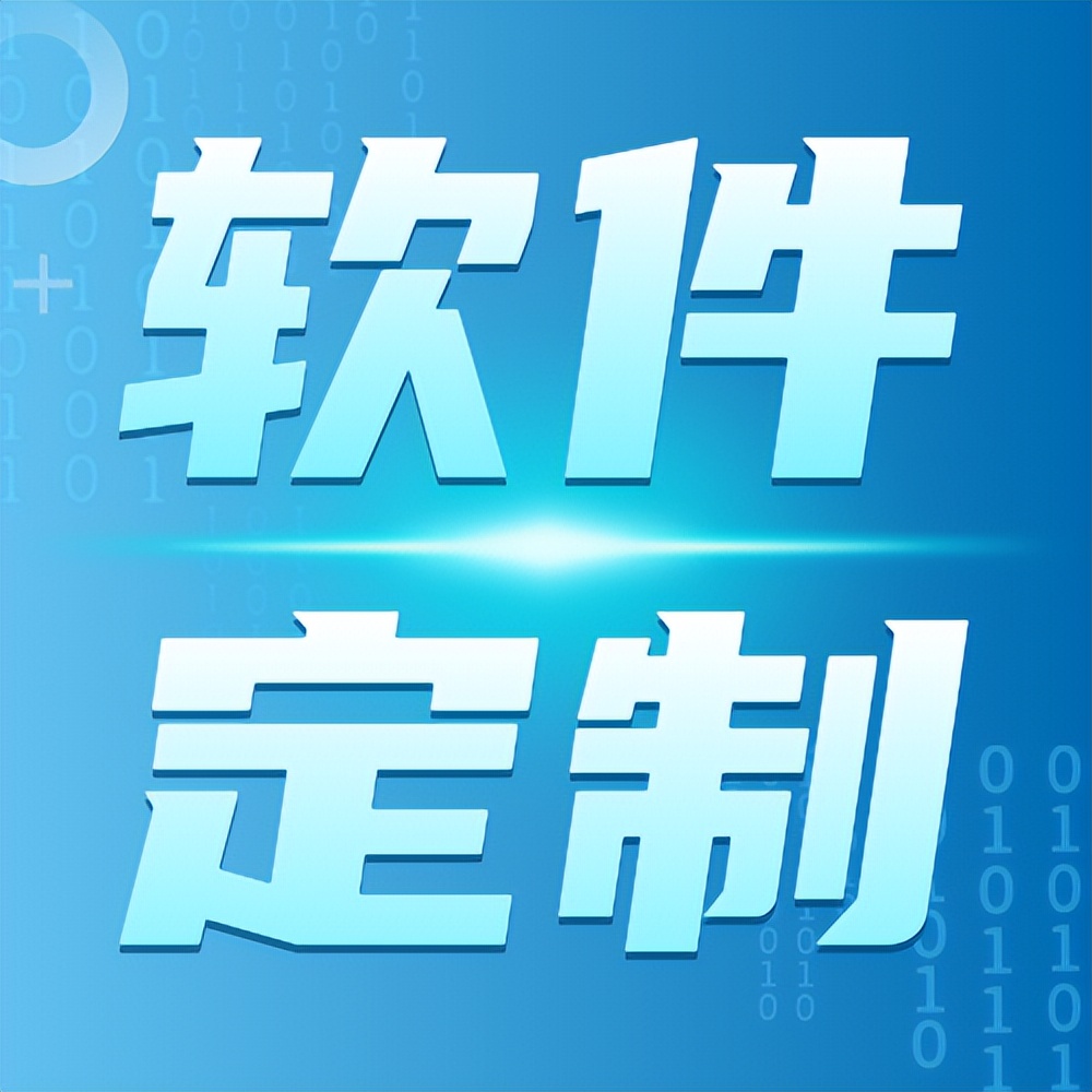 供应链小程序商城,供应链小程序系统