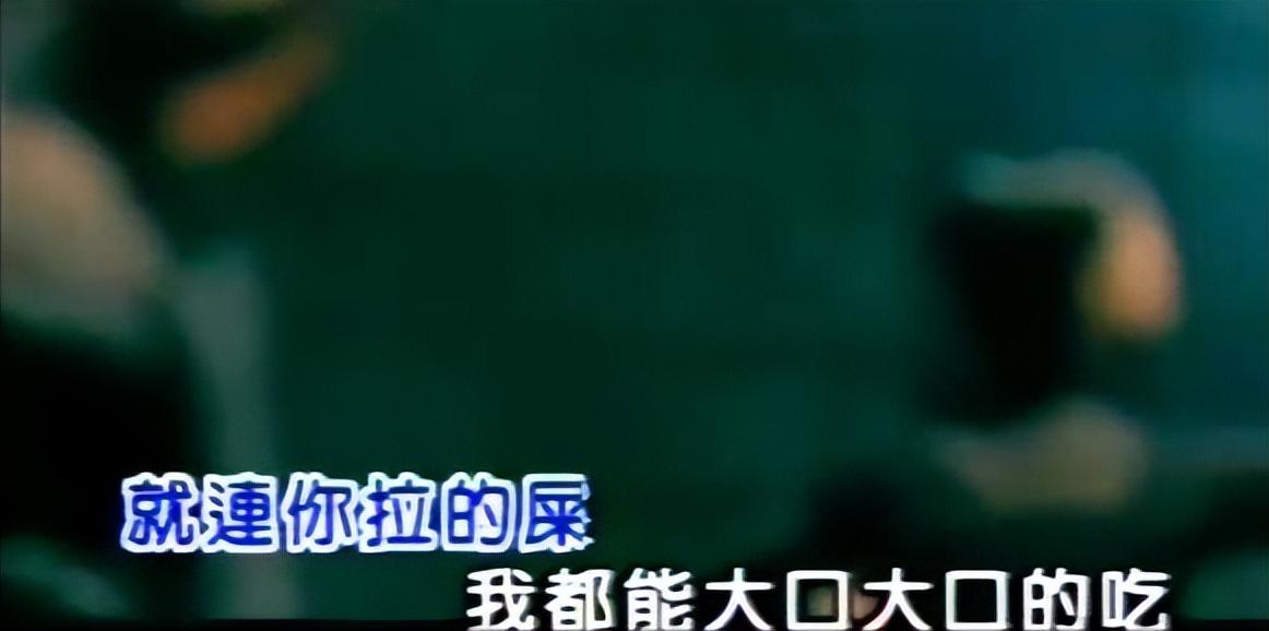 十几年前那些毁三观的歌,盘点那些歌词很恶俗的歌