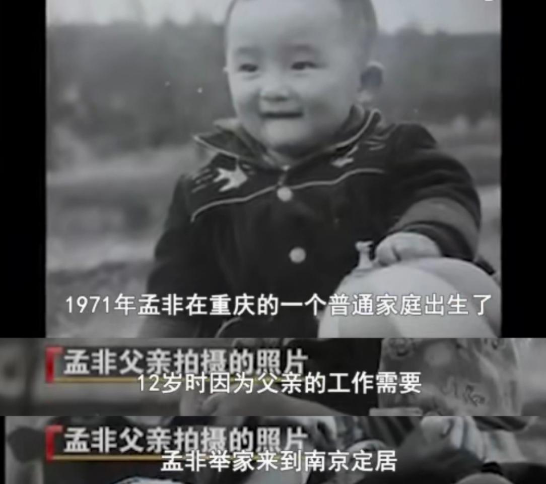 孟非主持人现状,孟非淡出主持界了吗