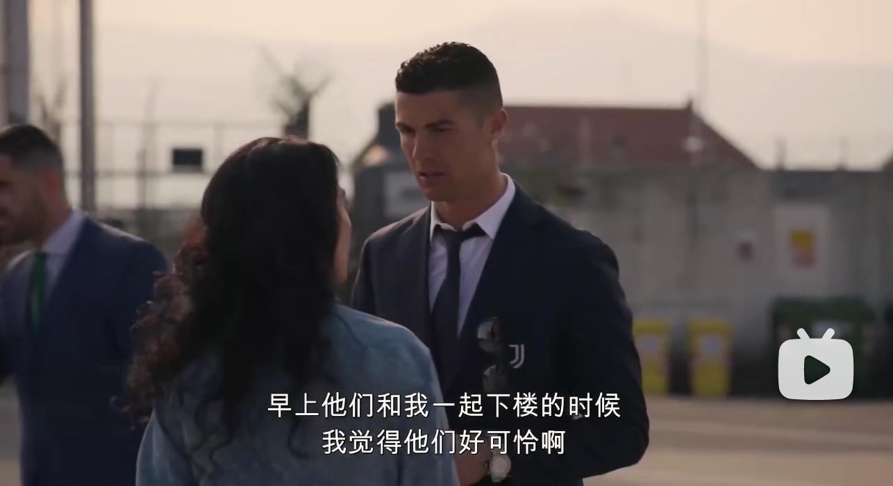 c罗前任伊莲娜日常装,前任还让人念念不忘