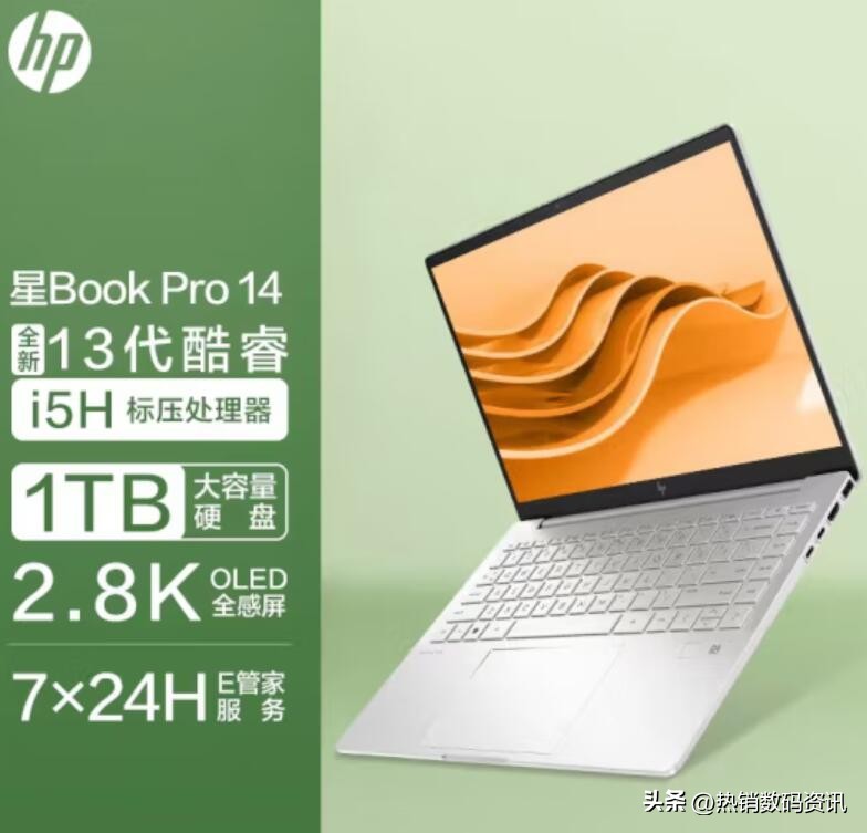 2024年高性价比笔记本电脑推荐,2023笔记本电脑推荐4000元左右