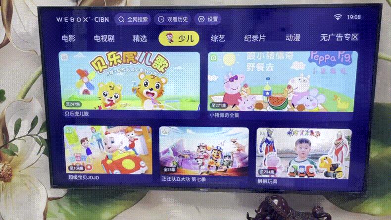 旗舰机皇机顶盒测评,泰捷we40要600元值得入手吗