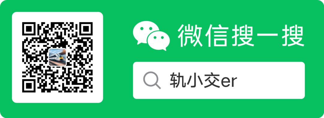 宁波地铁招聘社招,宁波地铁招聘信息最新招聘2024年
