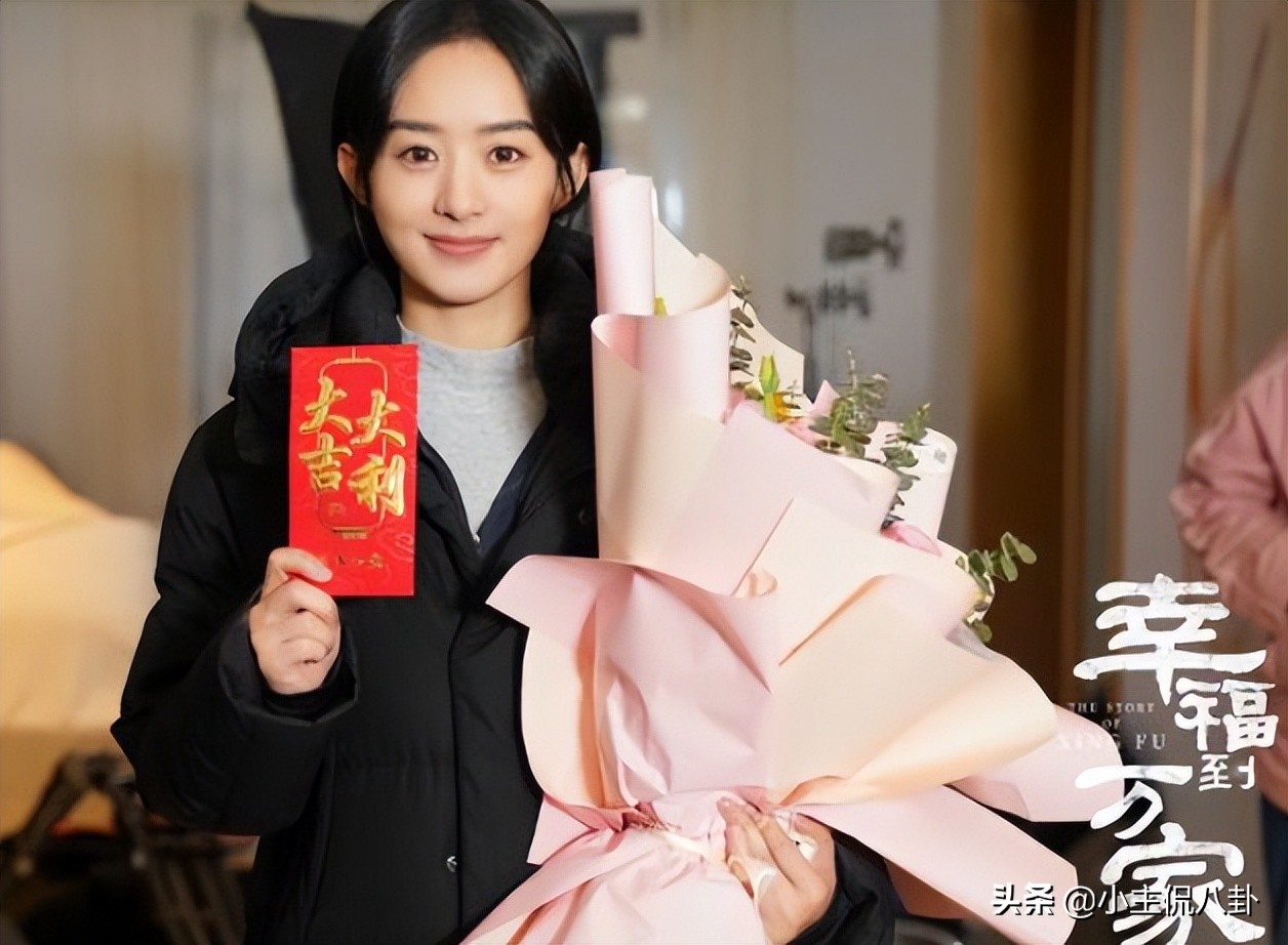 赵丽颖五一新剧,赵丽颖新剧幸福到万家颜值在线