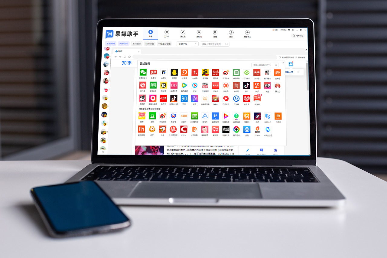 自媒体各平台上传视频,自媒体如何视频一键分发全网