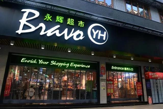 石家庄商业巨头,石家庄商业龙头