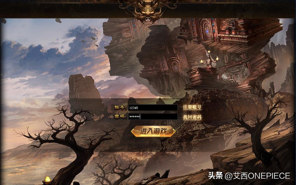 传奇在哪设置gm账号,传奇怎么加gm权限