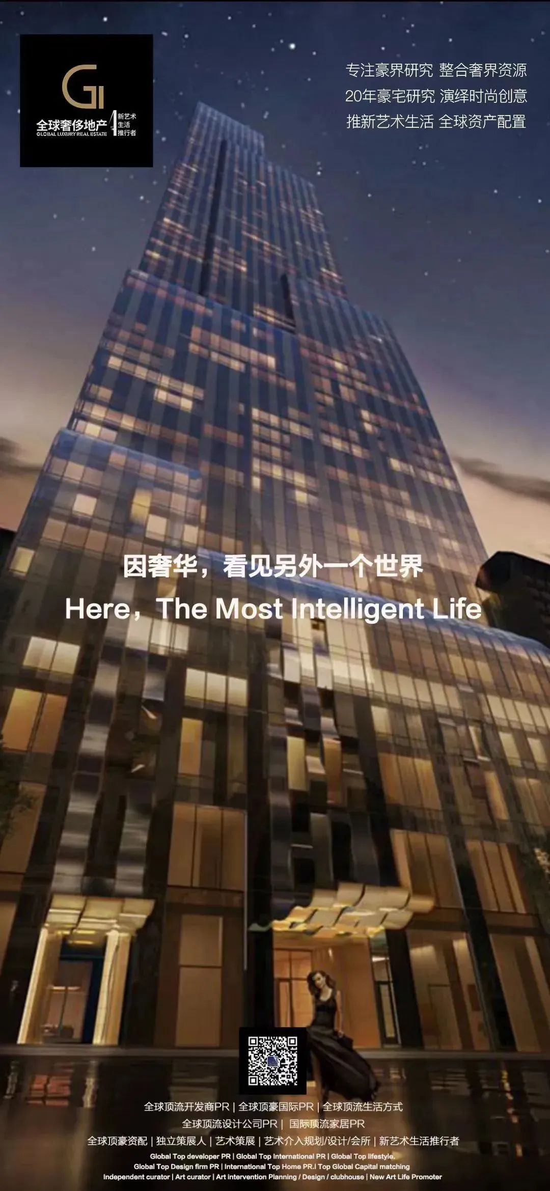 深圳龙华星河星悦云邸二期多高,星河星悦云邸二期什么时候建成