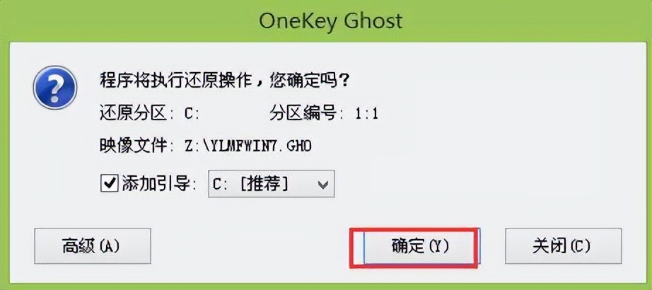 用u盘怎么安装win7系统教程,优启通u盘系统安装win7教程图解