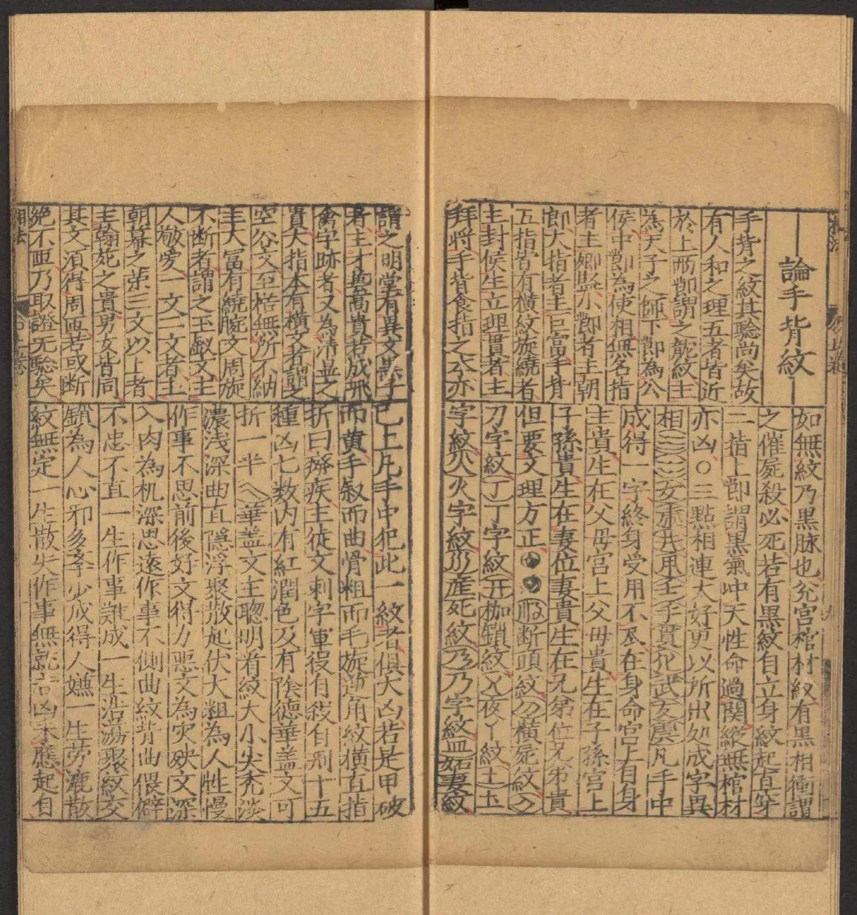 鎰熺煡鍘嗗彶鍝佸懗鏂囧寲缁忓吀,楹荤鐩告湳